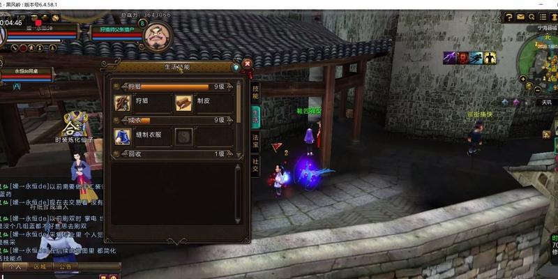 新寻仙方术制作方法是什么？