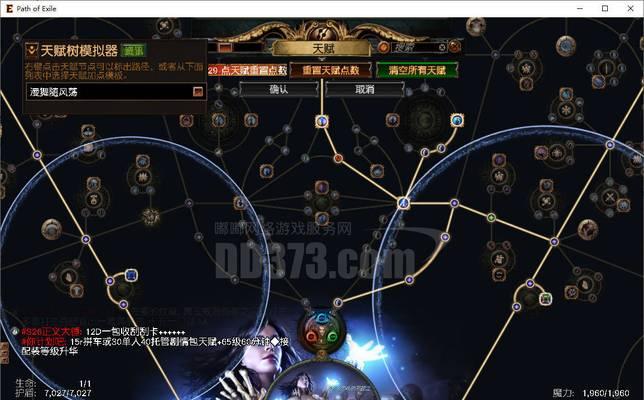 《战争亡灵队——亡灵阵容攻略大全》（打造完美阵容、掌握技巧）