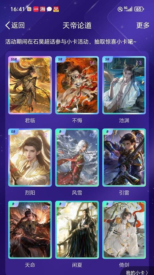 石昊手游玩法及攻略是什么？
