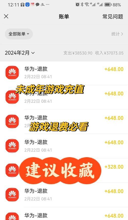 问道师门守卫消失的原因是什么？如何恢复师门守卫？