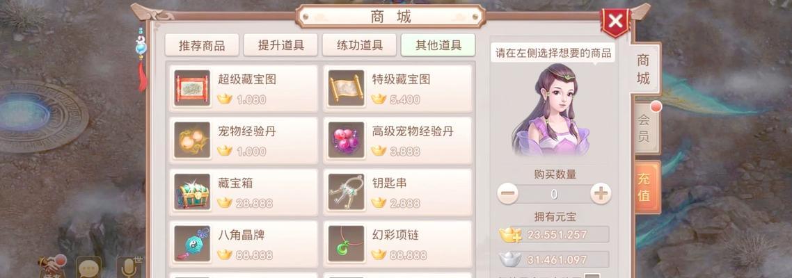 问道手游内侧区的玩法是什么？如何在内侧区中获得优势？