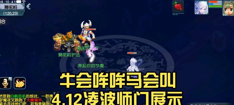 问道随机师门初级玩法是什么？初级玩法有哪些要点？