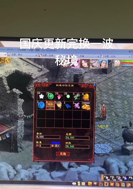 大话西游帮派贡献减少的原因是什么？如何避免贡献值下降？