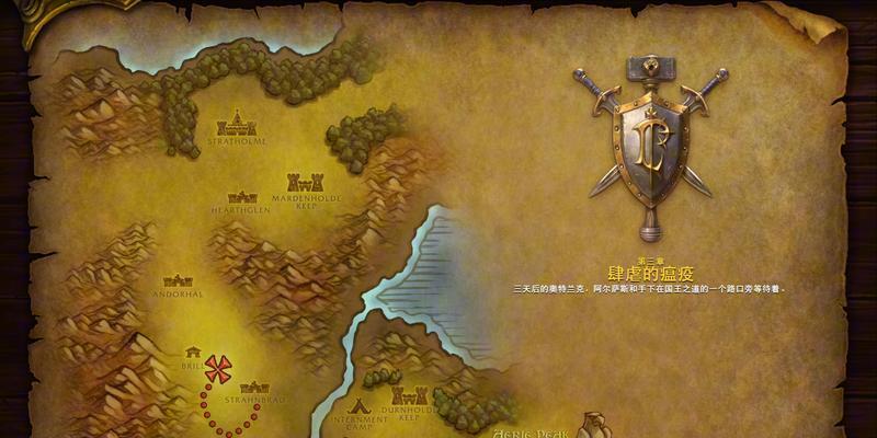 魔兽世界90肆虐营地任务攻略（详细文攻略解析）