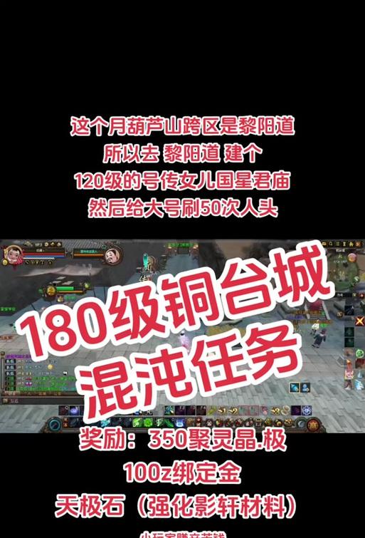 寻仙记副本广告关闭步骤有哪些？