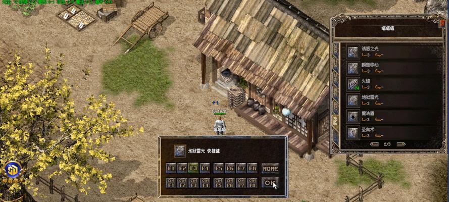 如何解决热血传奇手游人物不显示的问题？