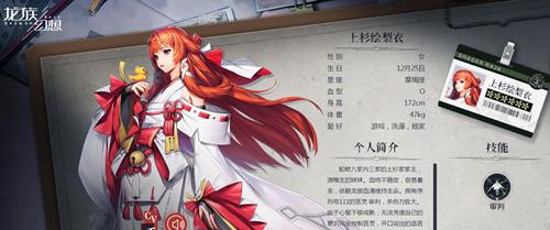 《狂舞龙族》怎么打败蜘蛛女王（深入探索游戏中的代号诸神蜘蛛女王打法）