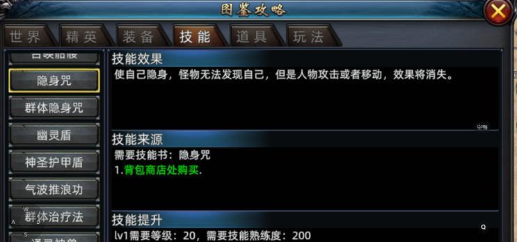 传奇手游中道士的表现如何？道士在手游中的优势是什么？