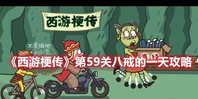 挑战极限,攀登百层高楼——《100层电梯》第七十三关文攻略(如何合理利用电梯) 挑战极限,攀登百层高楼——《100层电梯》第七十三关文攻略(如何合理利用电梯)
