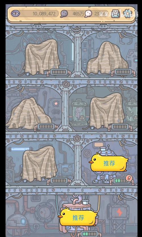 最强蜗牛火箭攻略指南（打造最强大的游戏角色）