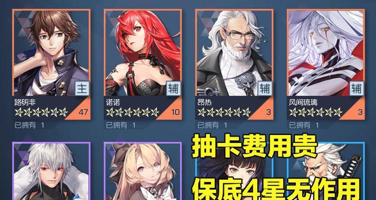 《龙族幻想》格斗家圣核与核心搭配攻略(拥有最强战斗力的完美搭配方案) 《龙族幻想》格斗家圣核与核心搭配攻略(拥有最强战斗力的完美搭配方案)