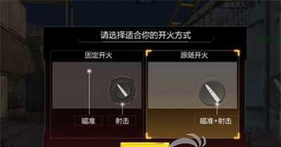 穿越火线手游v标志关闭方法是什么？如何操作？