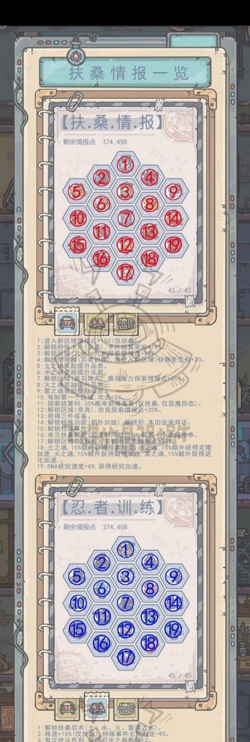 探秘最强蜗牛天方夜谭（如何获取蜗牛角色）