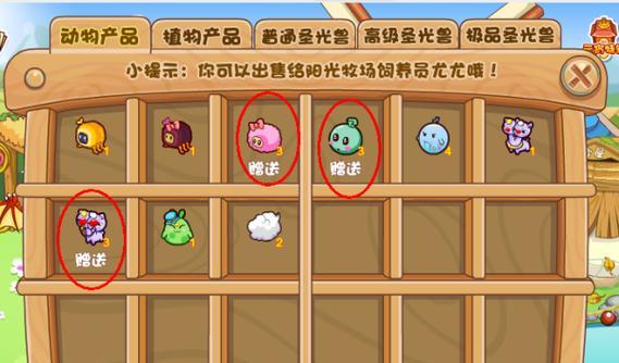 揭秘摩尔庄园黑影之谜（探索诡异黑影的来龙去脉）