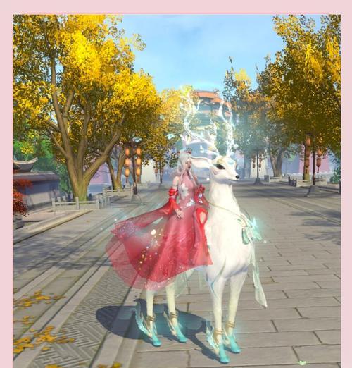 全面解析迷你世界新坐骑九色神鹿（九色神鹿形态介绍及获取方法）