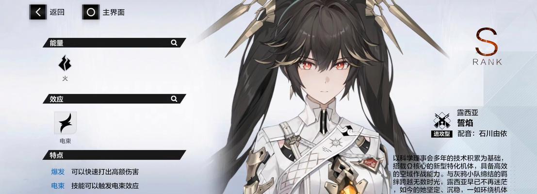 战双帕弥什新手抽卡攻略（新手抽卡及培养技巧）