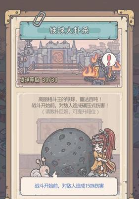 《最强蜗牛邪灵系统》（想要在游戏中成为强大的角色）