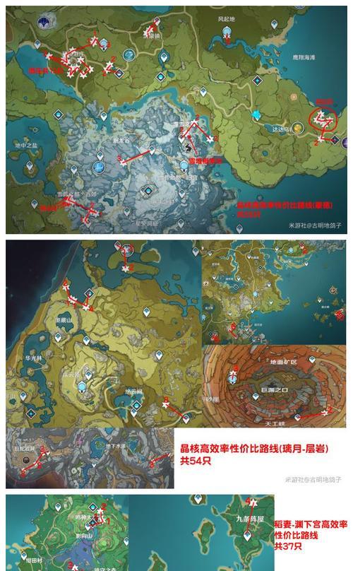 原神如何轻松拿下30个晶核（原神获取晶核方法）