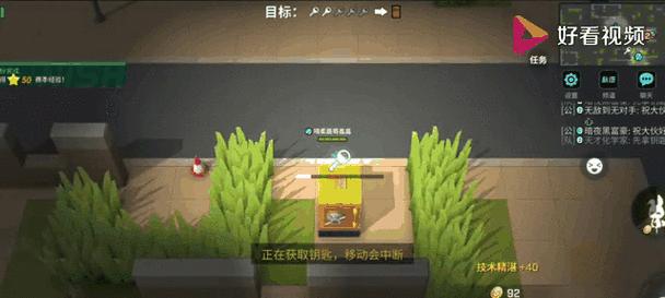 追车大作战(揭秘逃跑吧少年中追车技巧) 追车大作战(揭秘逃跑吧少年中追车技巧)