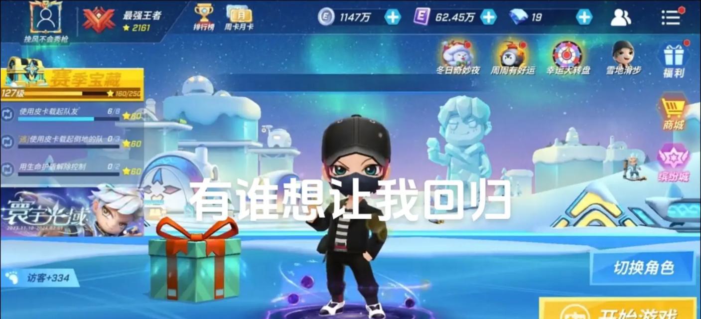 追车大作战(揭秘逃跑吧少年中追车技巧) 追车大作战(揭秘逃跑吧少年中追车技巧)