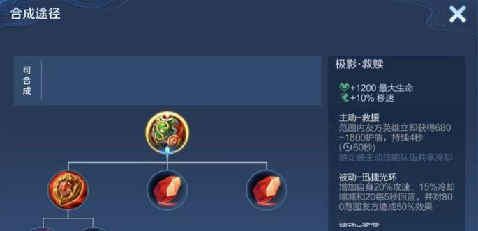 辅助王昭君法攻提升方法有哪些？如何增强输出？