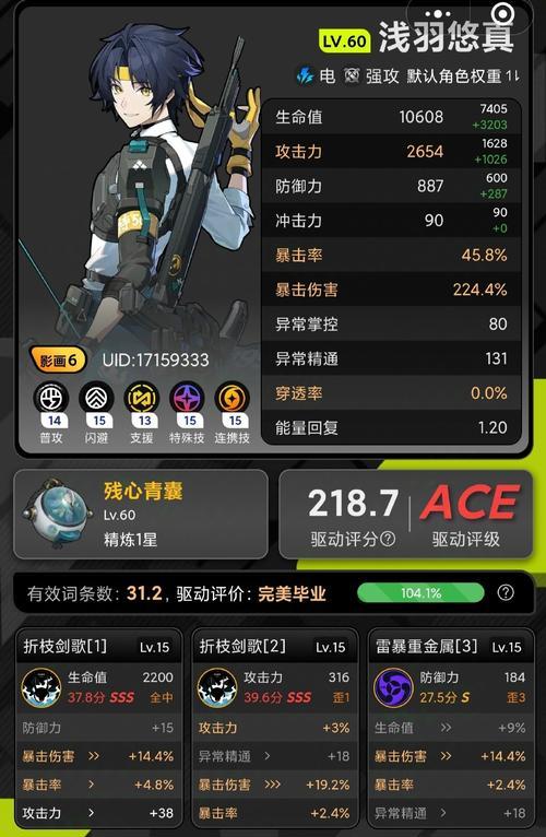 制空霸权（战无止境）