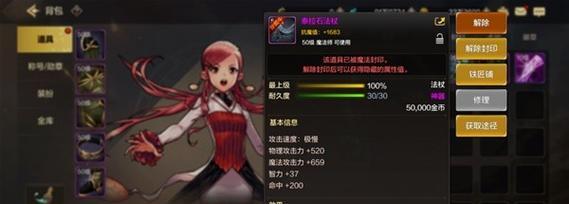 地下城与勇士口令如何使用？使用步骤是什么？