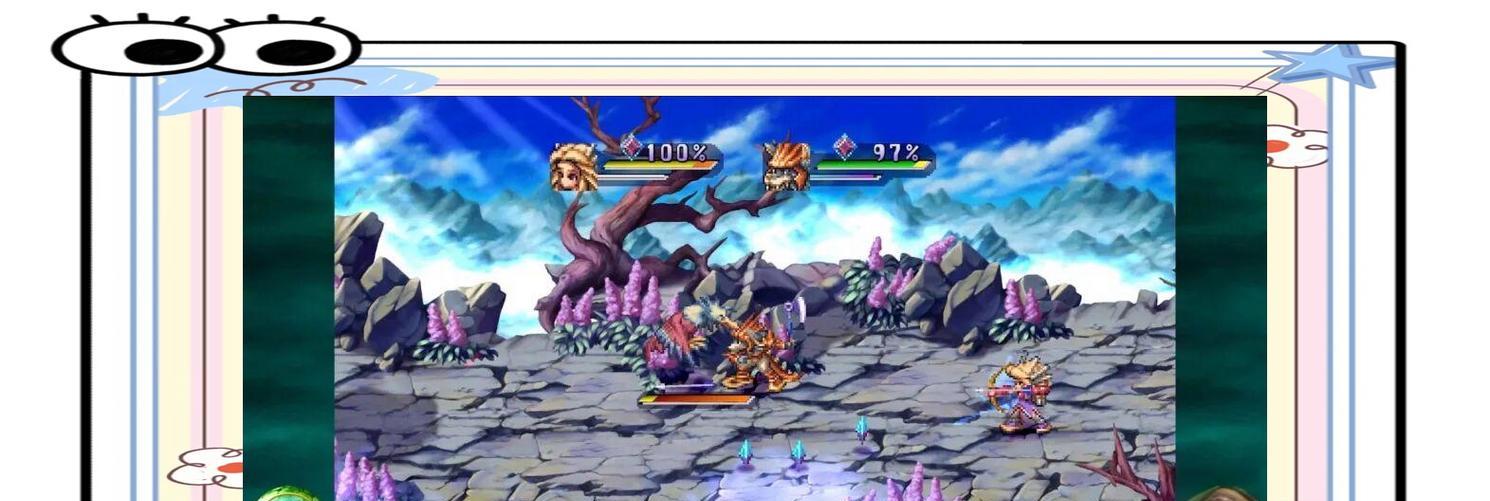 圣剑传说玛娜传奇（解锁家园建筑的奥秘）