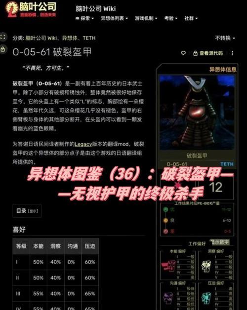 英雄联盟铭文保存失败可能的原因是什么？