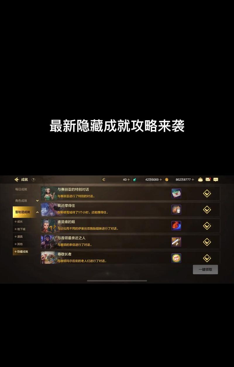 起源深渊在地下城与勇士手游中如何攻略？