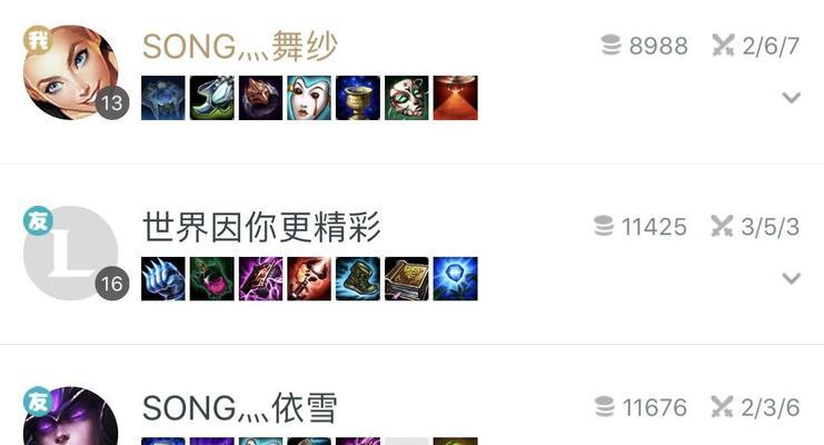 英雄联盟中有哪些著名的召唤师名字？