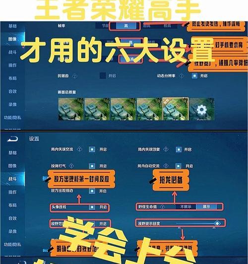 王者荣耀中的神学玩法是什么？如何运用神学策略？