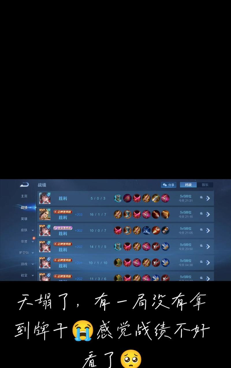 在王者荣耀中如何找到靠山？靠山的作用和寻找方法是什么？