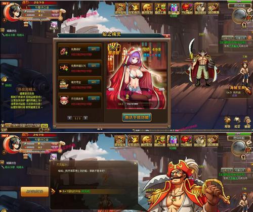 《十万个冷笑话王蓝技能解析攻略》（探索王蓝的技能特点）