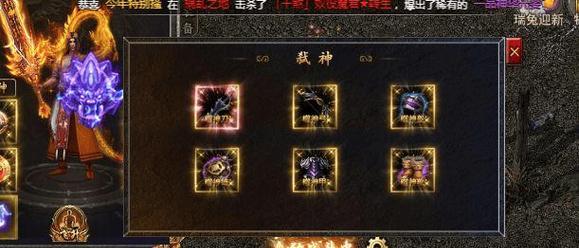 传奇三轮回霸主打法指南？如何有效对抗？