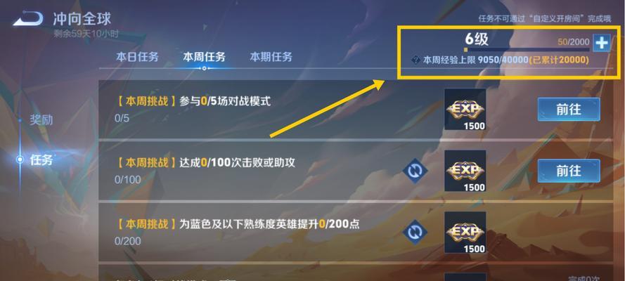 铭文碎片的获取与使用方法是什么？