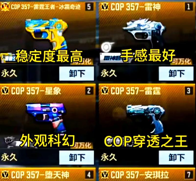连狙怎么打穿越火线手游？有哪些有效的技巧？