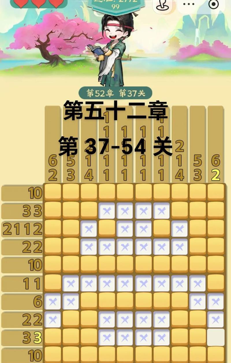 数独传奇游戏攻略（数独传奇游戏攻略）