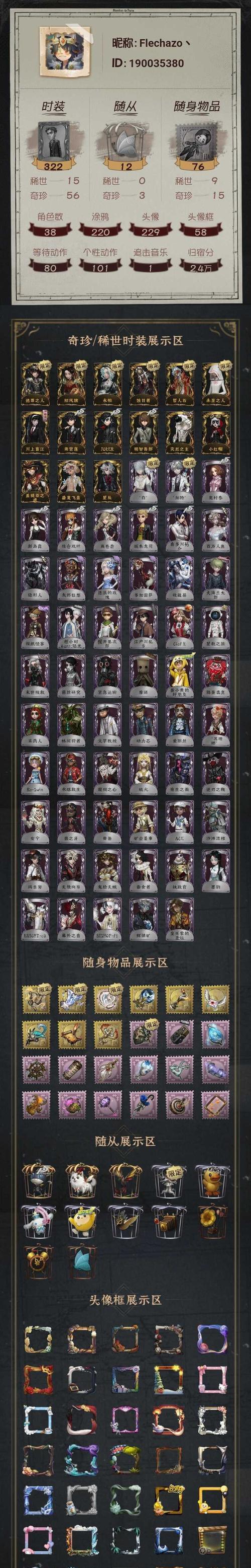 穿越火线sks美杜莎性能如何？