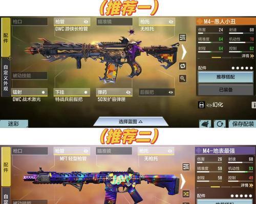 使命召唤手游玩法介绍（激燃战斗）