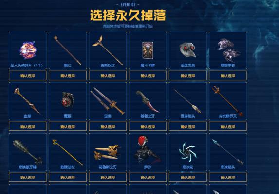 逆战猎场使用弯弓的技巧？如何用弯弓高效击败怪物？