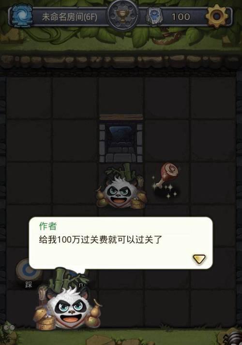 揭秘史上最坑爹的游戏7结局13结局7隐藏结局攻略（游戏界的迷宫——史上最令人崩溃的游戏结局）