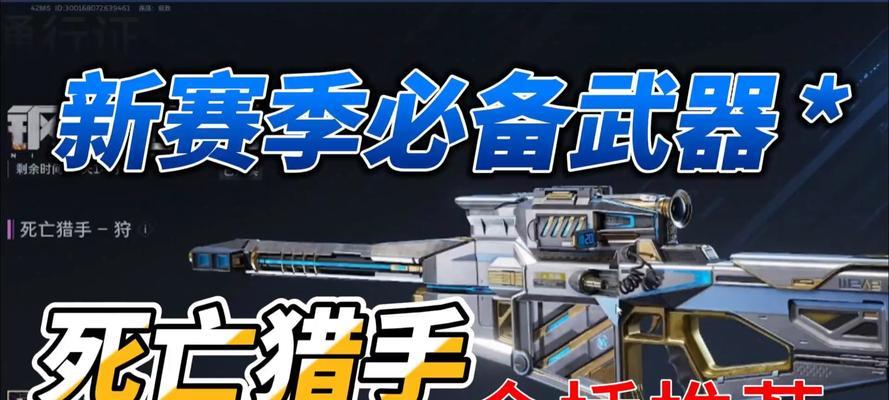 逆战废弃武器处理方式有哪些？如何合理利用？