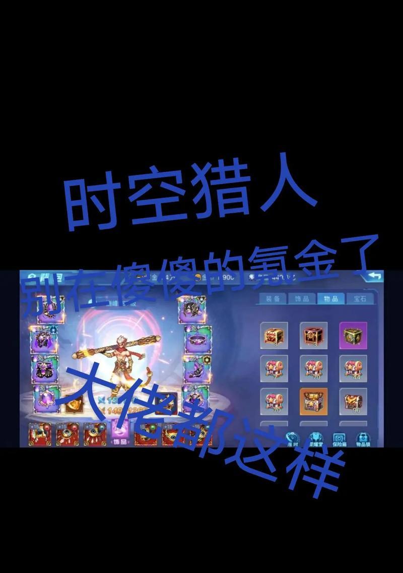 以时空猎人怎么发送物品（以游戏为主）