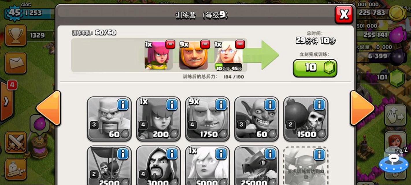 如何查看部落冲突过去的热度？