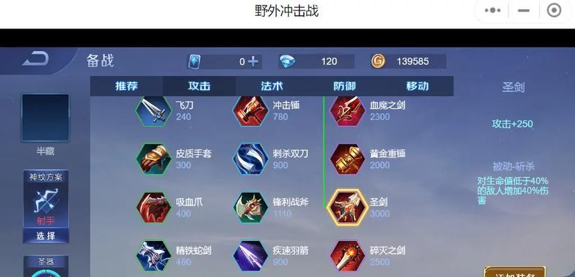 穿越火线三角杀技巧有哪些？
