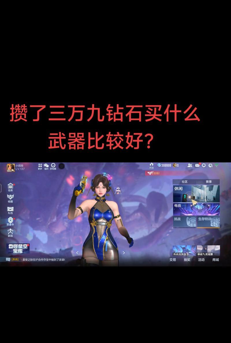 穿越火线手游倒钻石的策略有哪些？
