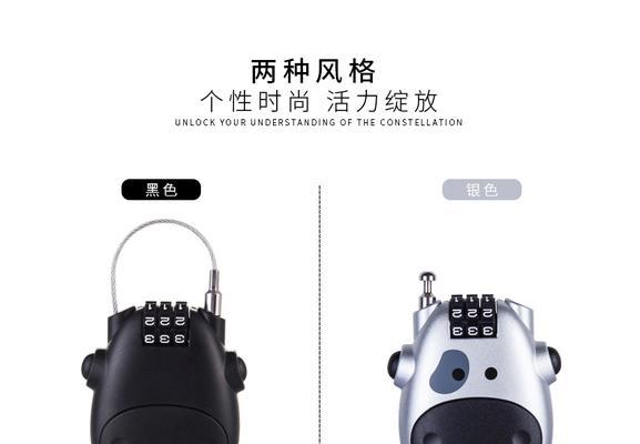 穿越火线密码锁消失的原因是什么？