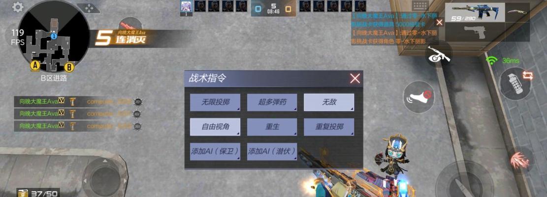 穿越火线手游如何切换角色形象？操作步骤是什么？