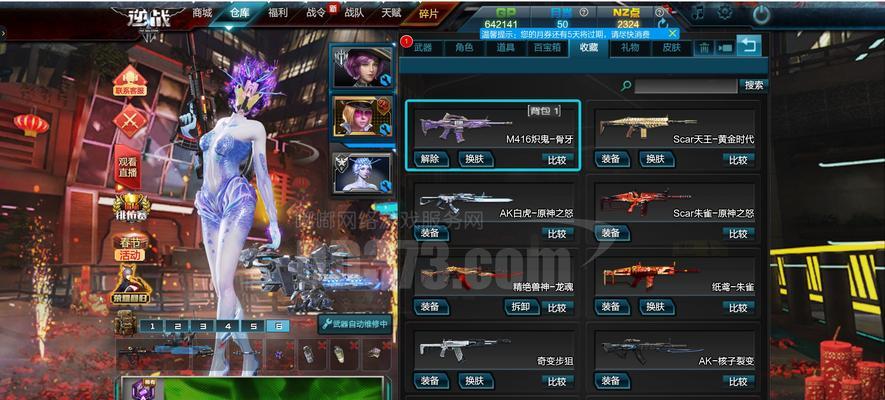 逆战陨星魔王的打法是什么？如何有效击败魔王？